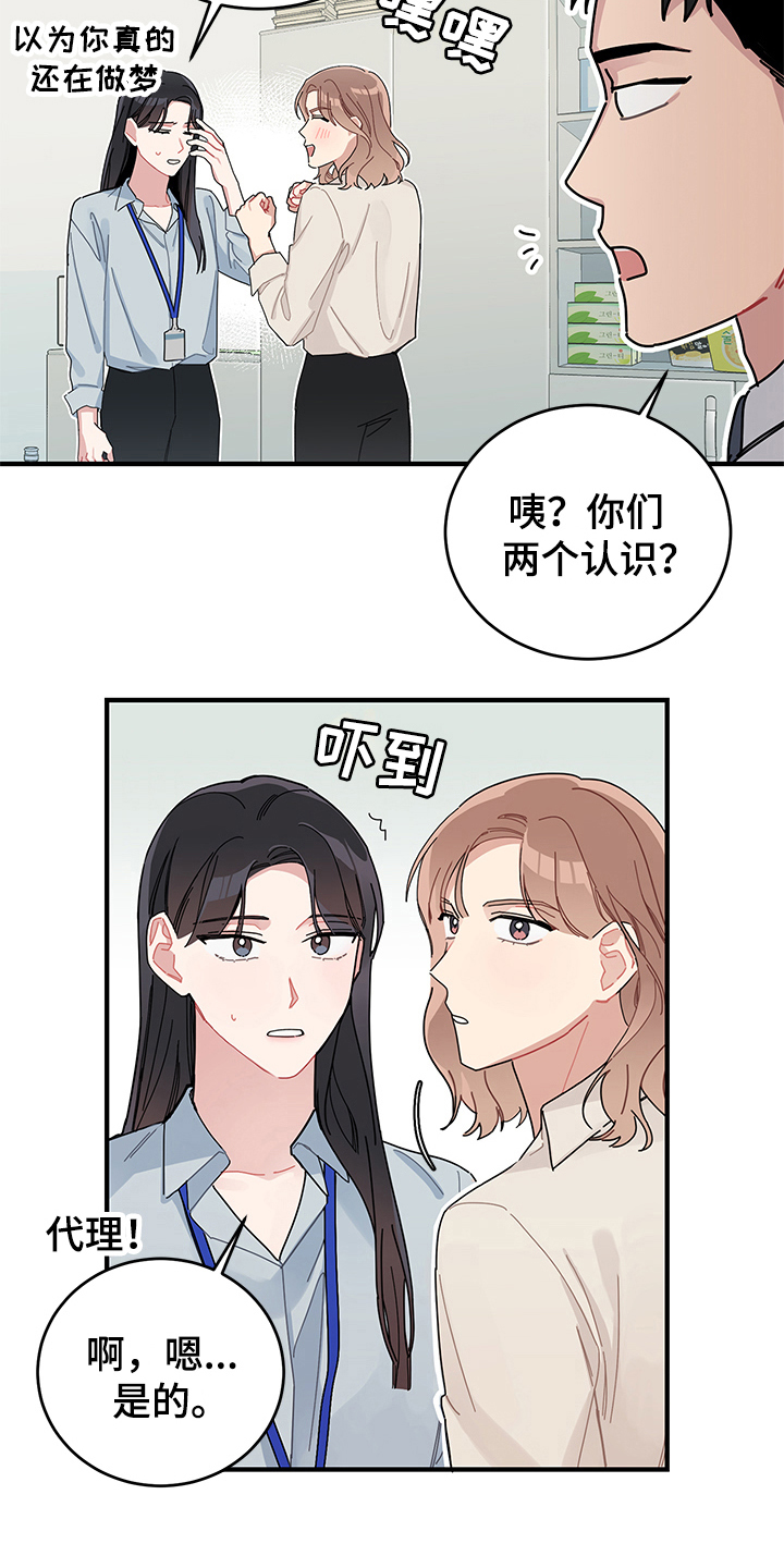 第12章：高人气4