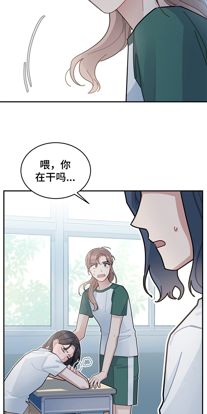 第8章：相信4