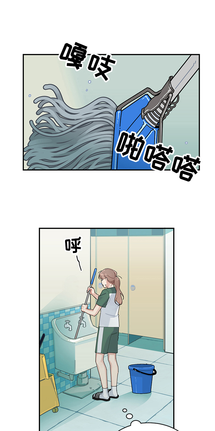 第5章：表白1