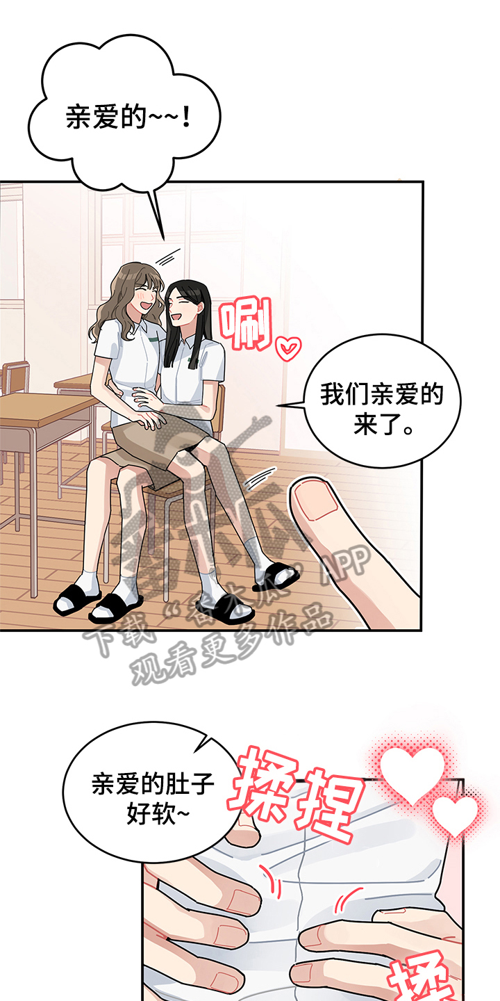 第7章：怀疑0