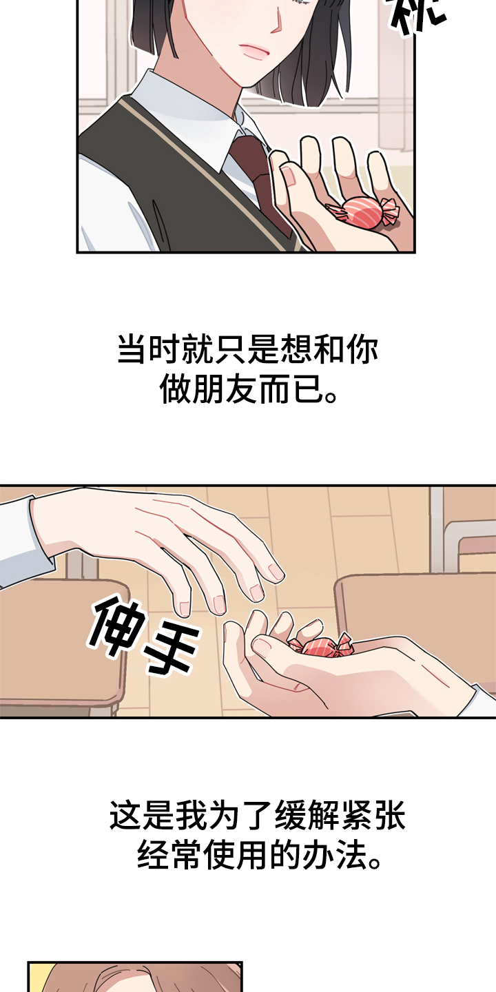 第1章：交流2