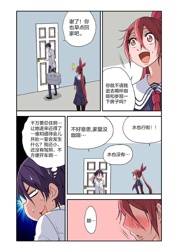 第14章：3
