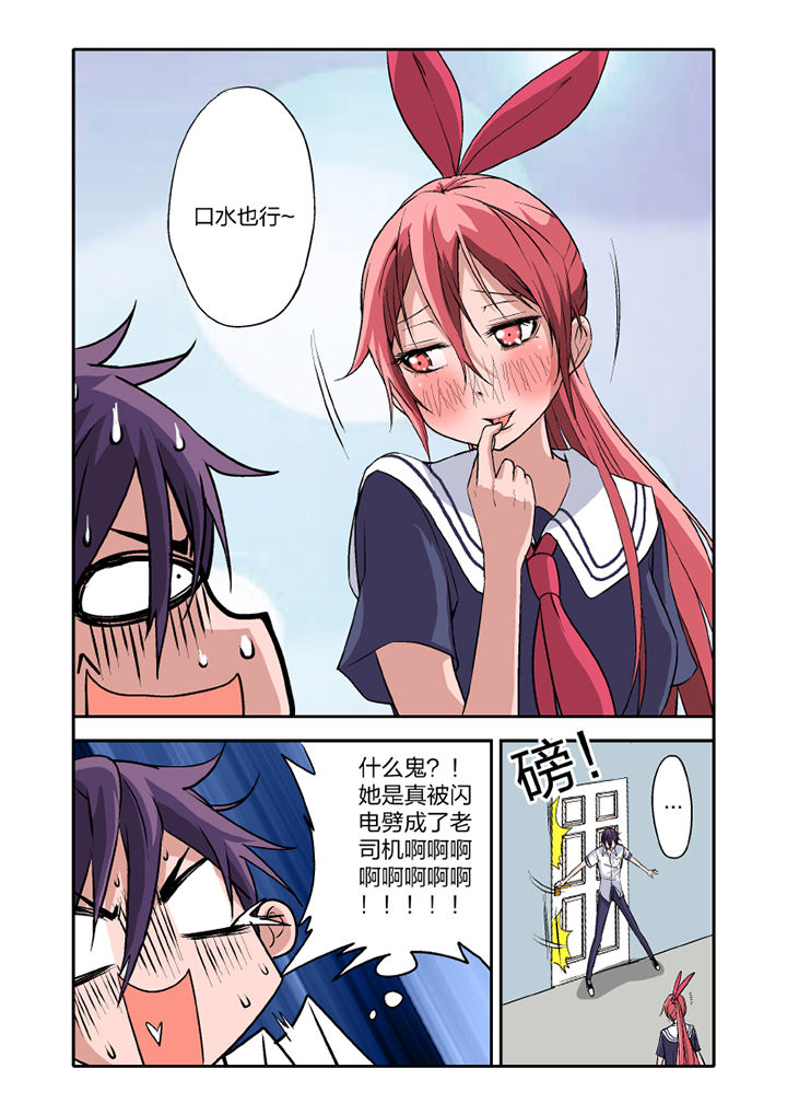 第14章：4