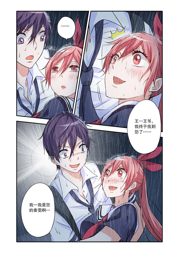 第1章：4
