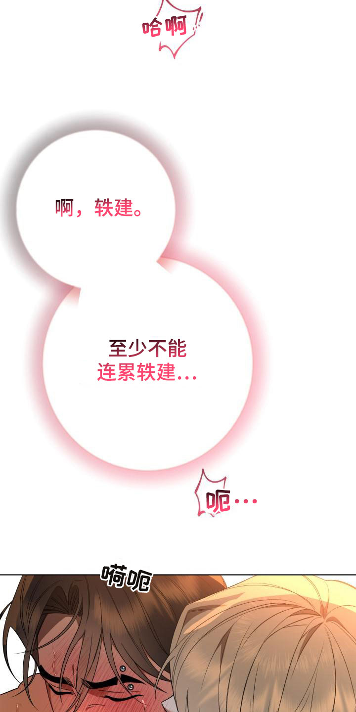第13章：别惹我：永远在一起【完】1