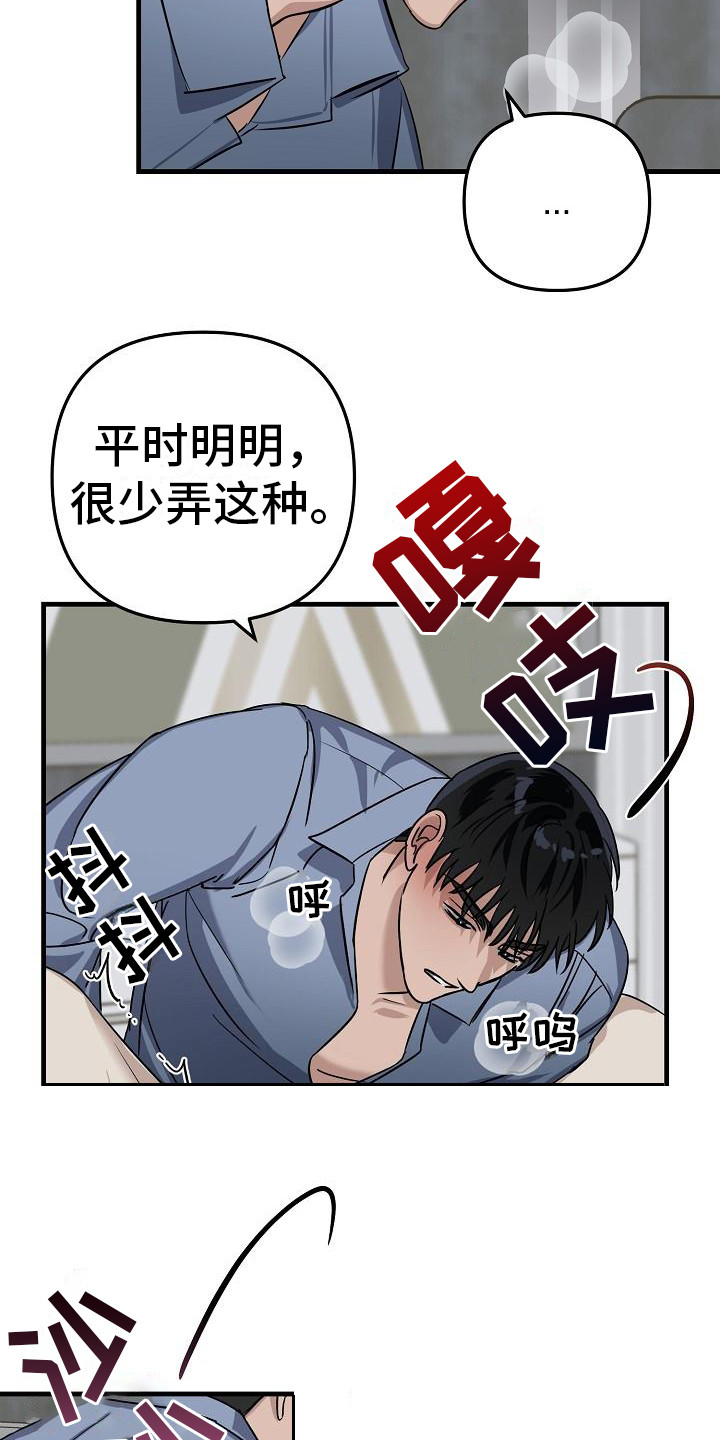 第34章：极道兄弟：背后缘由【完】2