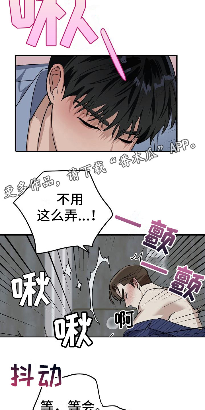第34章：极道兄弟：背后缘由【完】4