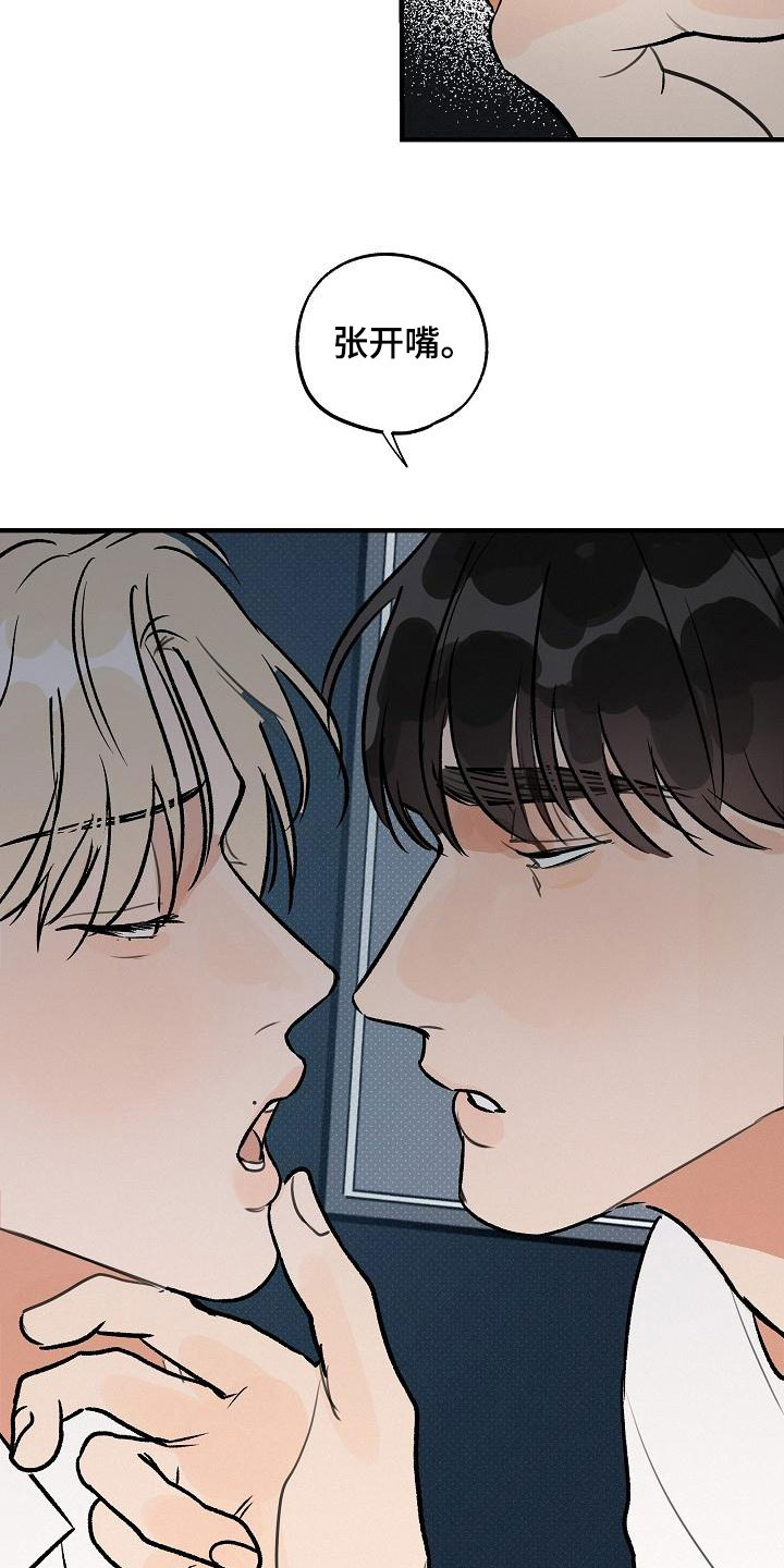 第3章：坏种：无法回头3