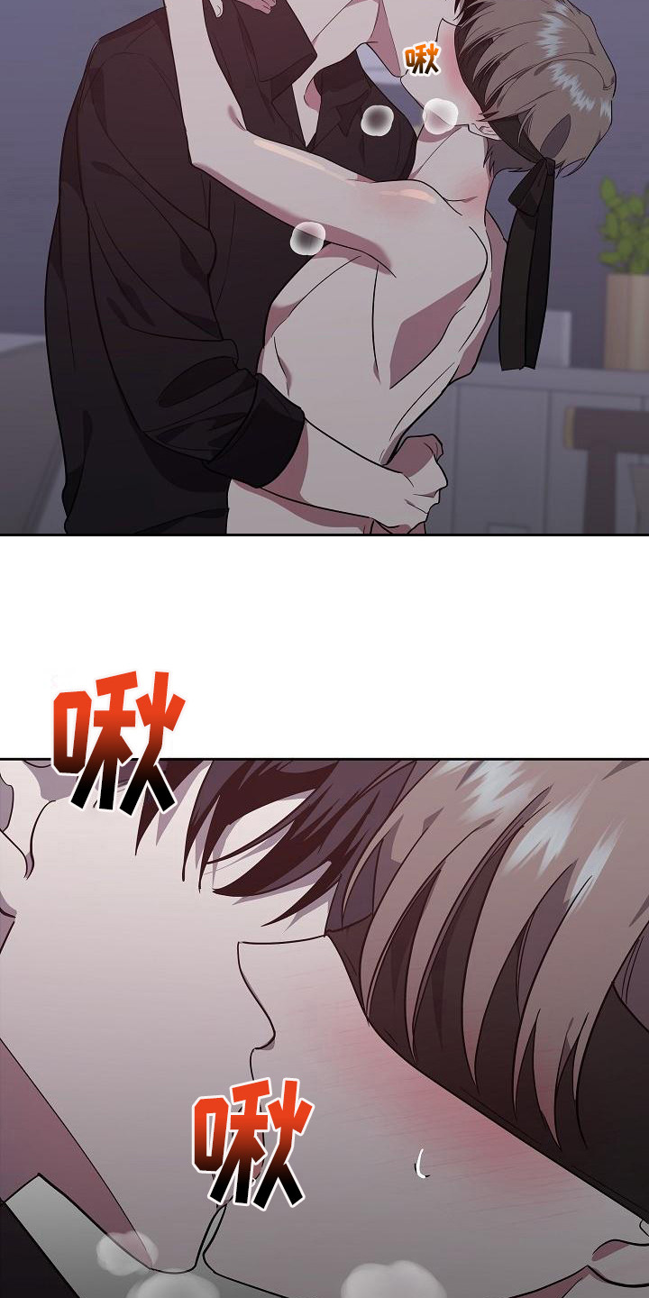 第18章：扭曲的爱：真单纯3