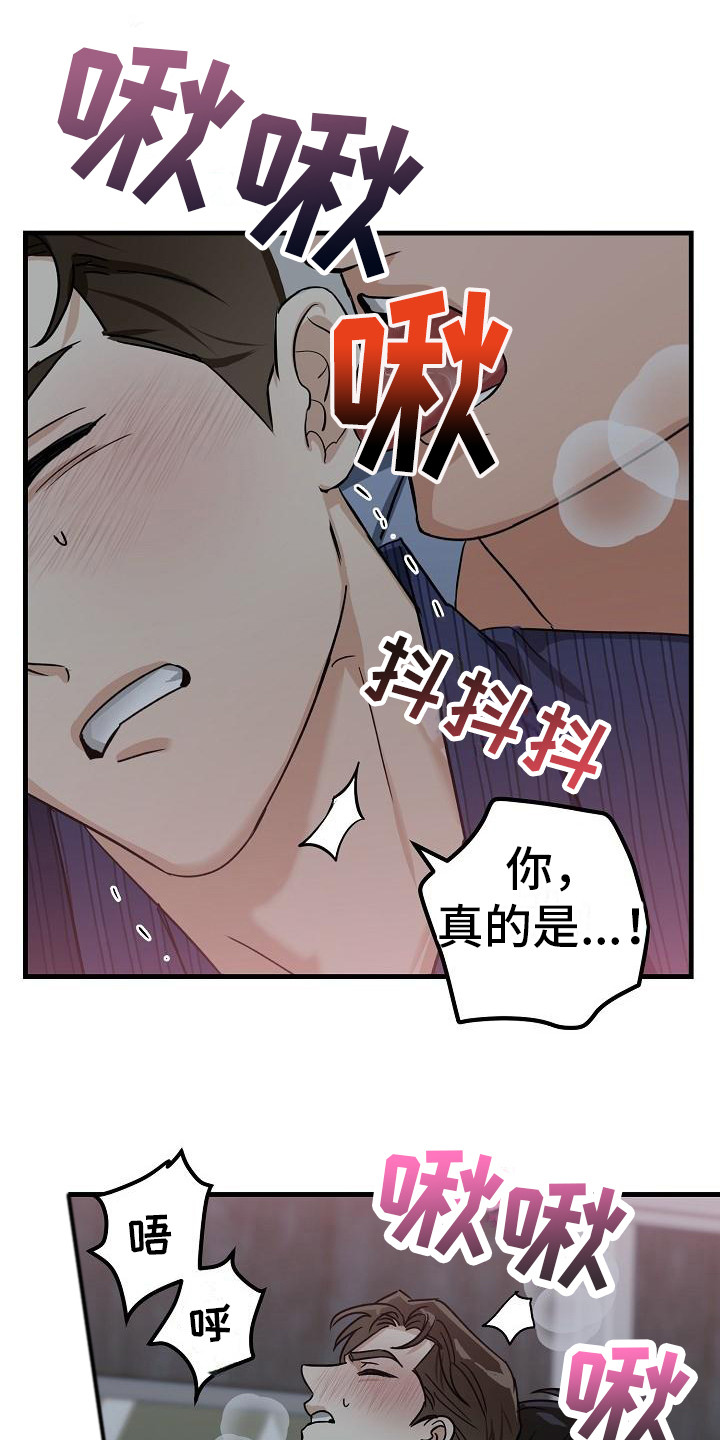 第33章：极道兄弟：继续吧0