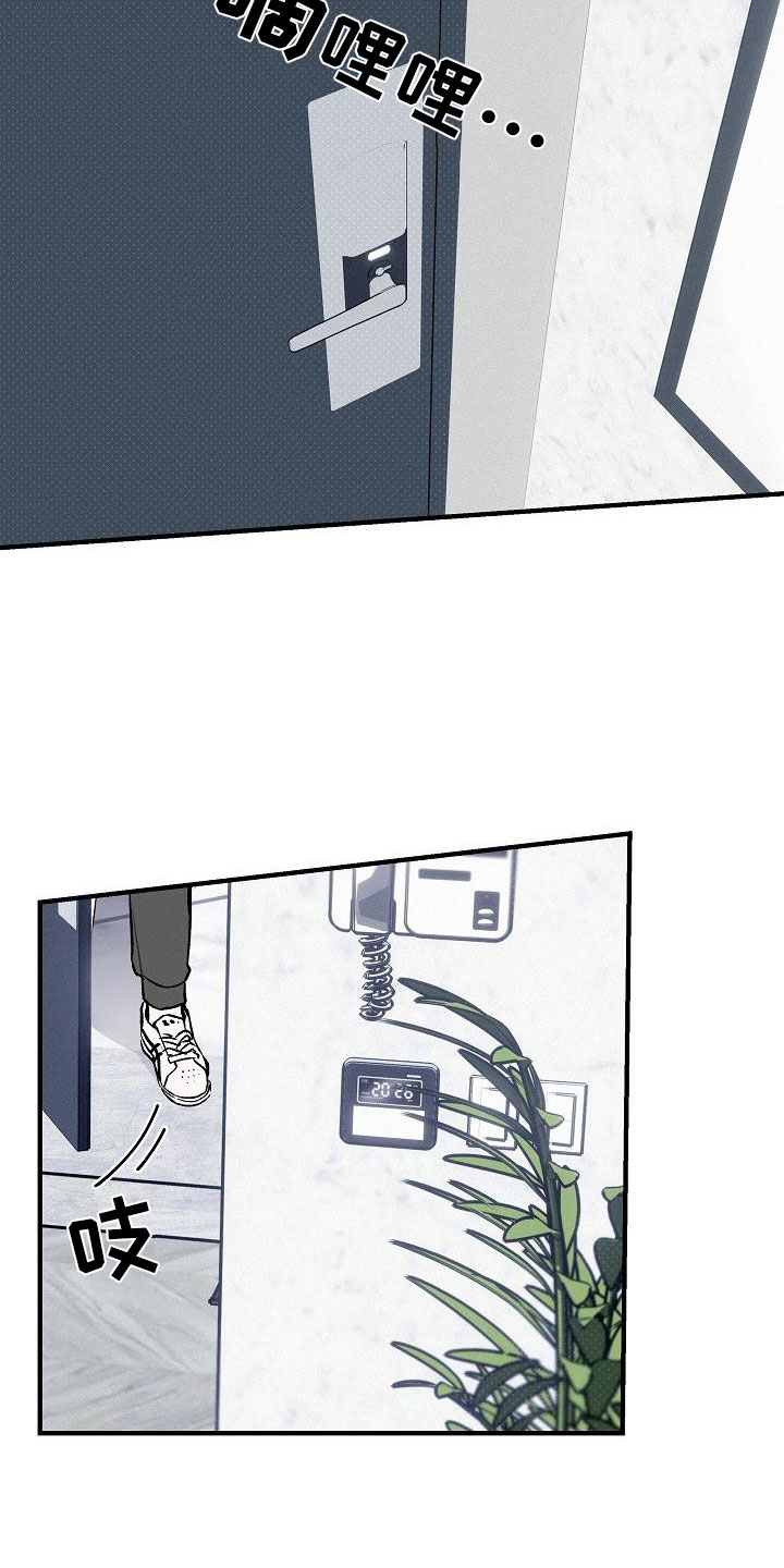 第1章：坏种：求婚3