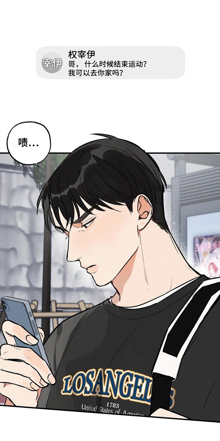 第1章：坏种：求婚1