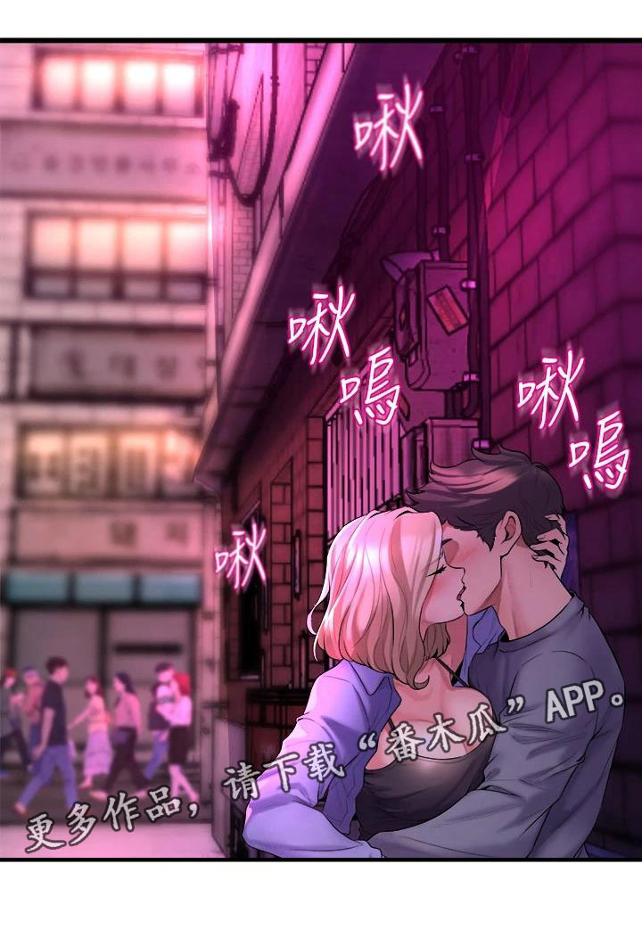 独木难支漫画,第22章：和解5图
