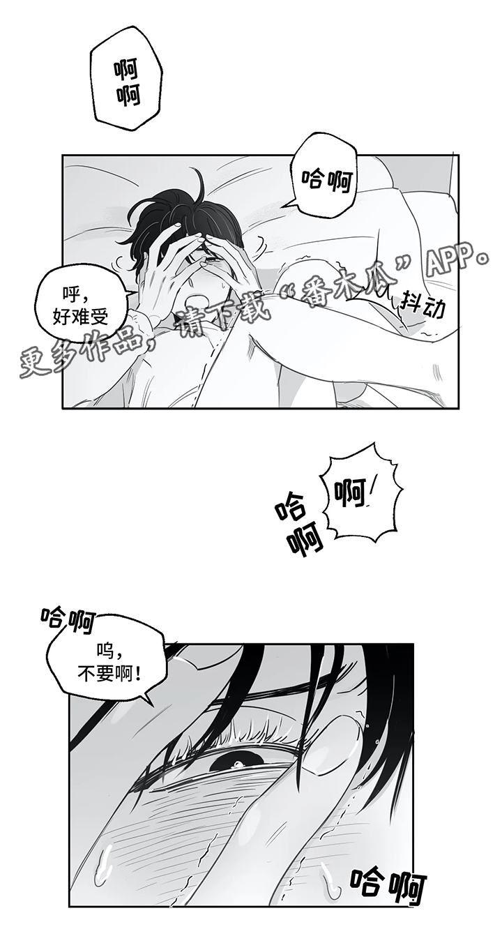 第34章：快点开口1