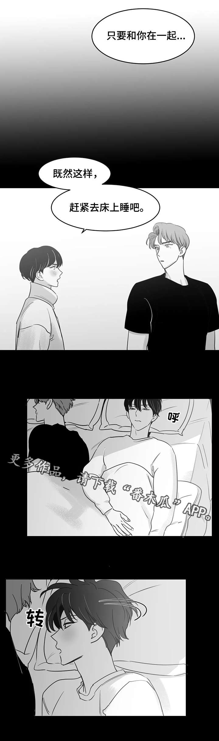 第21章：忍耐3