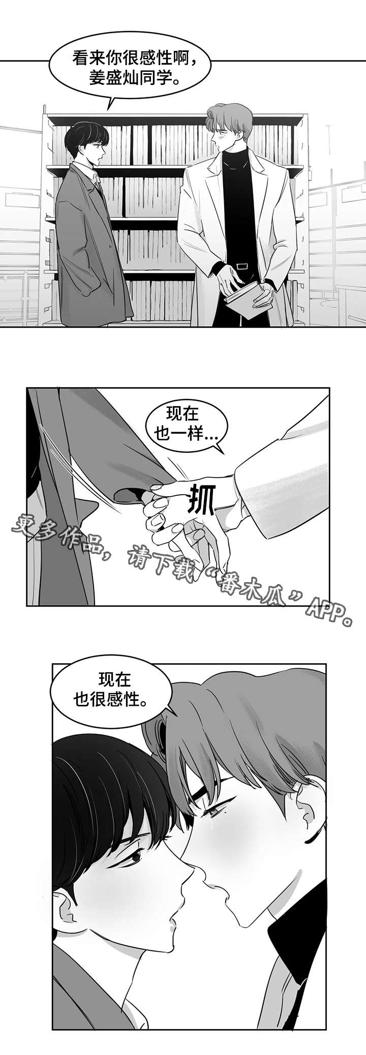 第24章：海边4