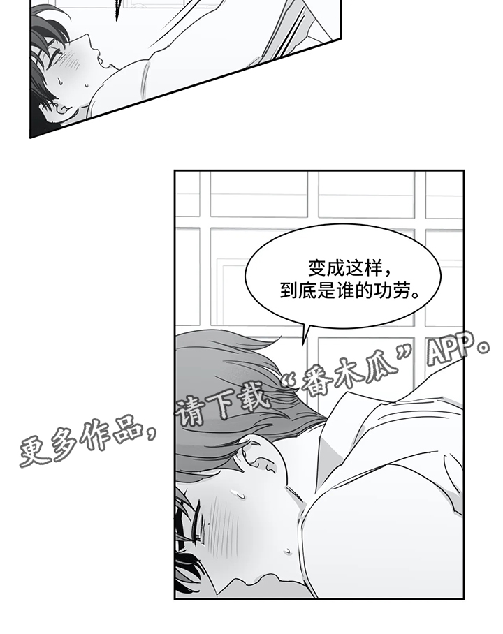 第34章：快点开口4