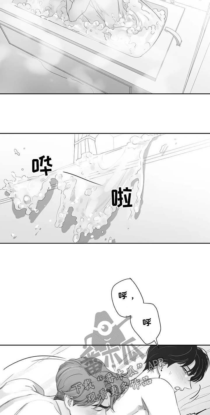 第75章：你很帅4
