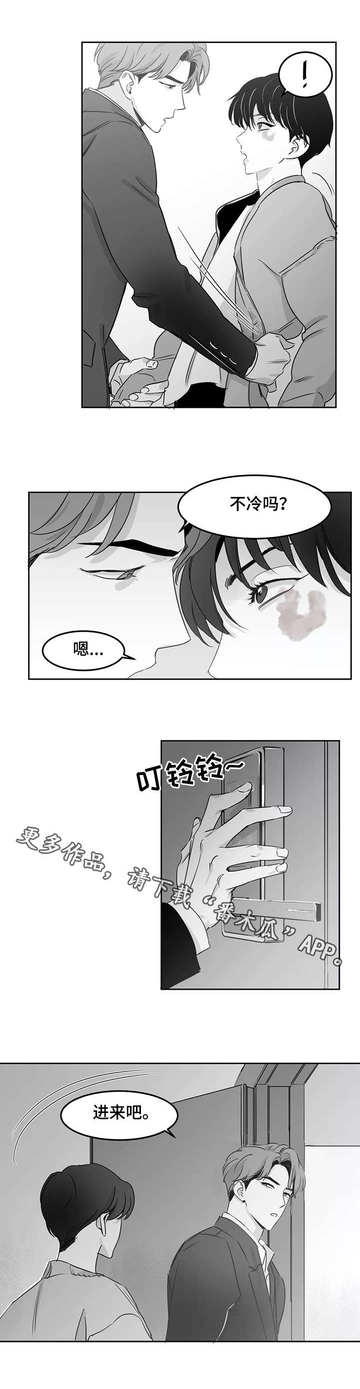 第13章：想做的事1