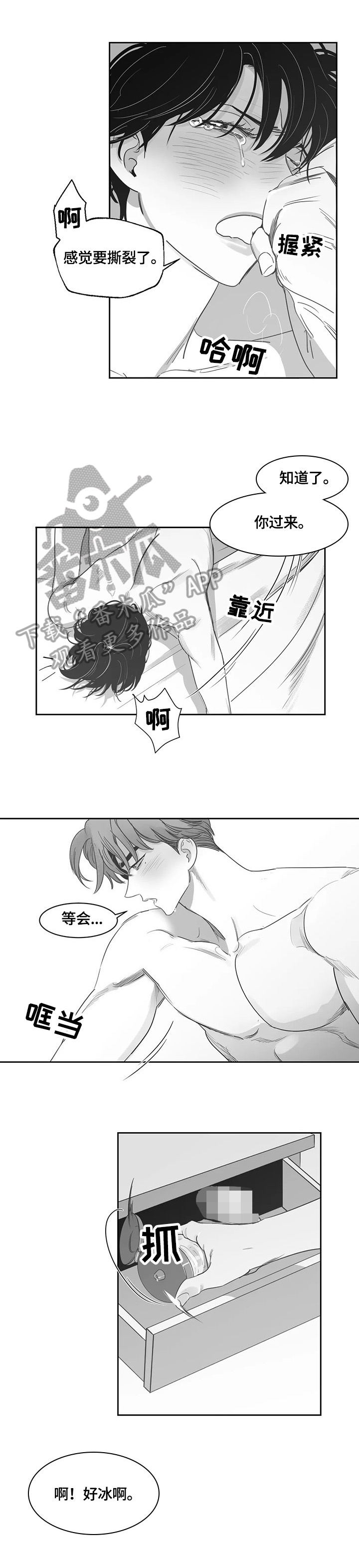 第63章：相信1