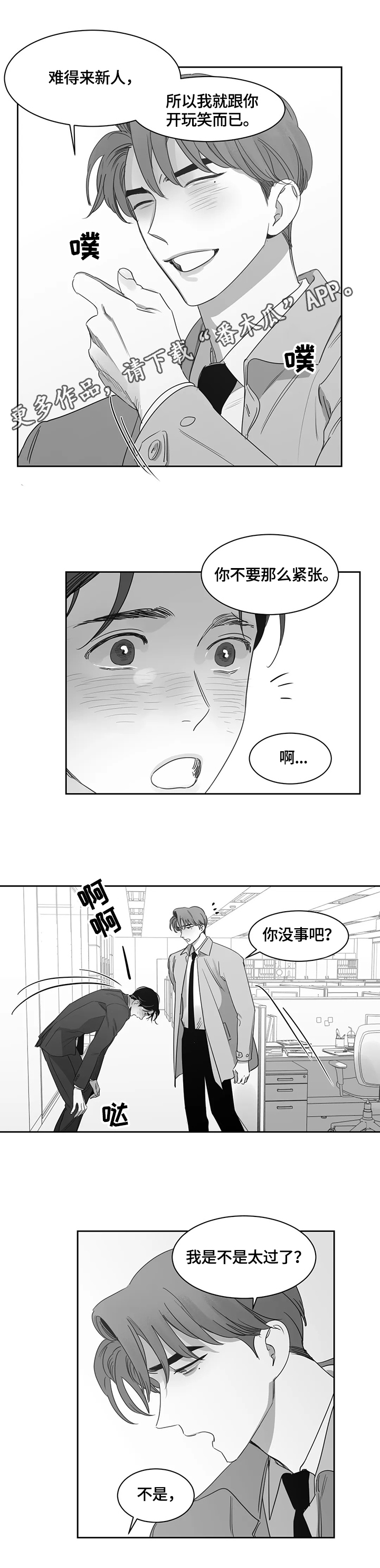 第59章：担心0