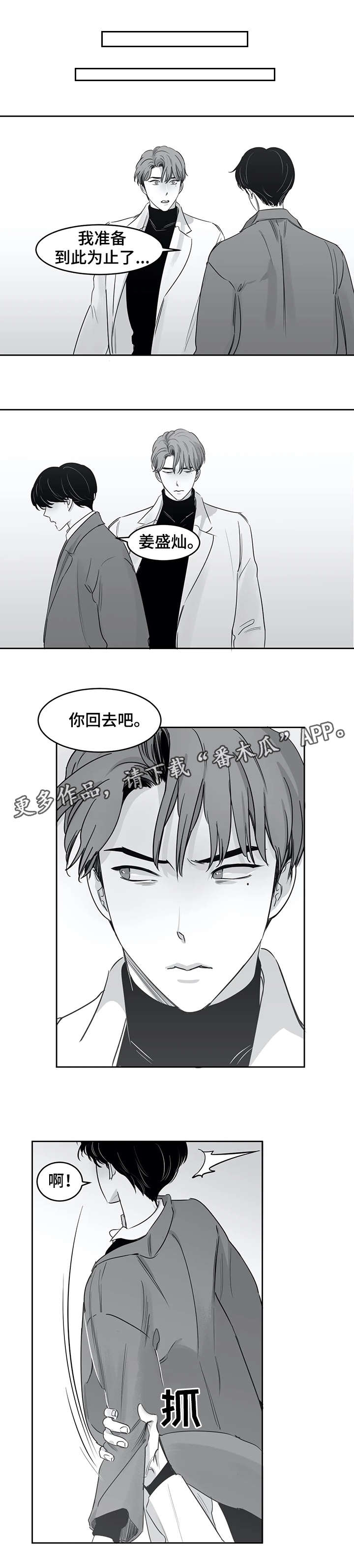 第29章：梦0