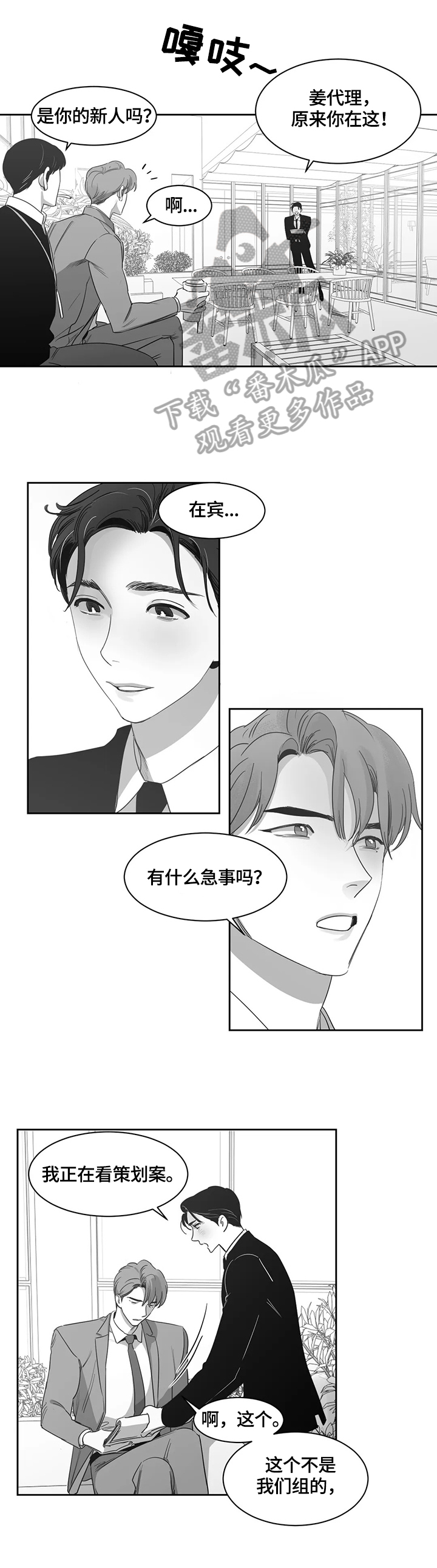 第60章：请教2