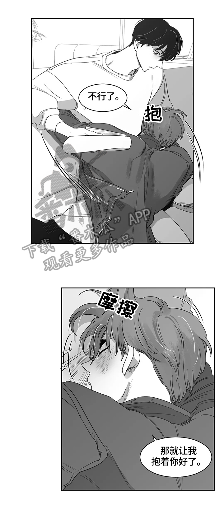 第57章：新人0
