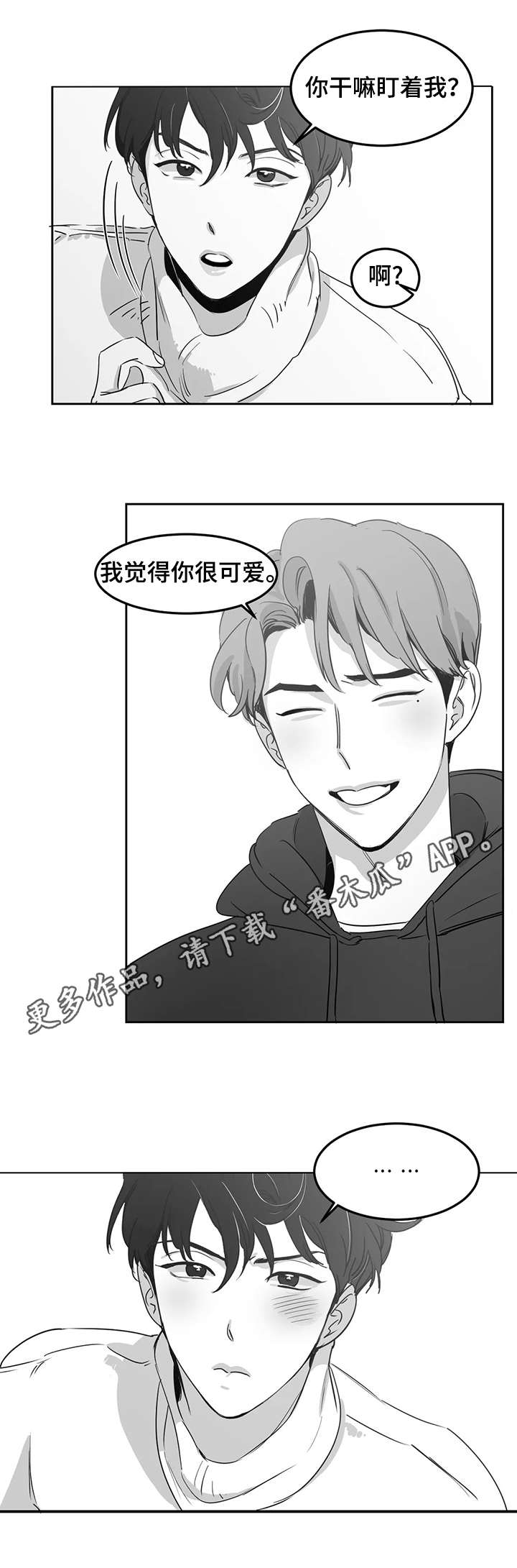 第15章：甜品1