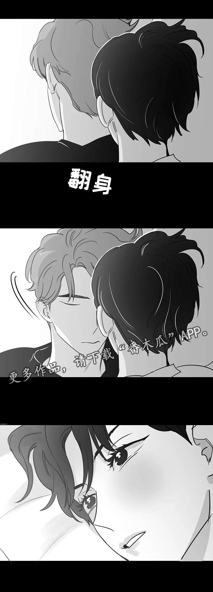 第21章：忍耐4