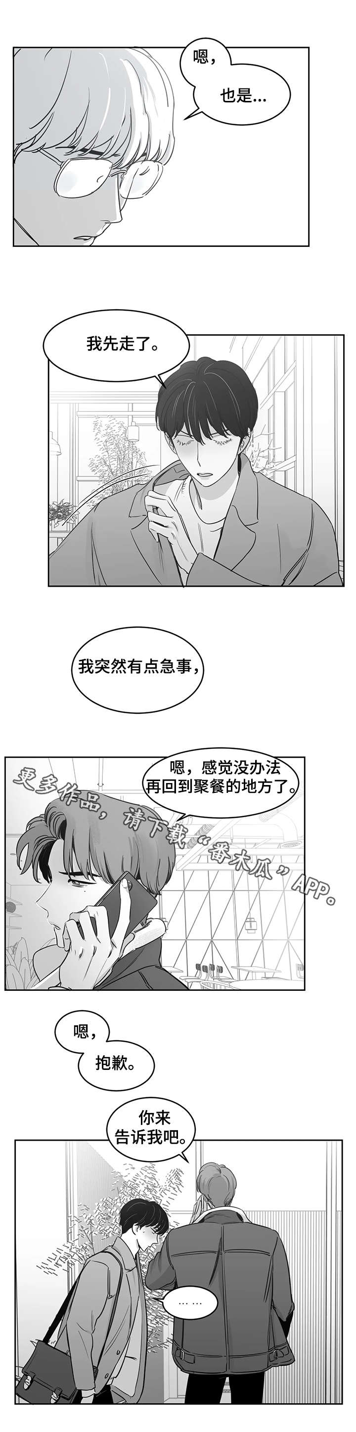 第33章：追问1