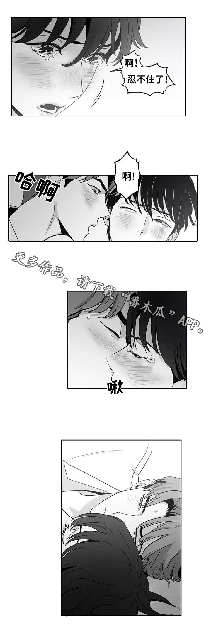 第14章：噩梦1