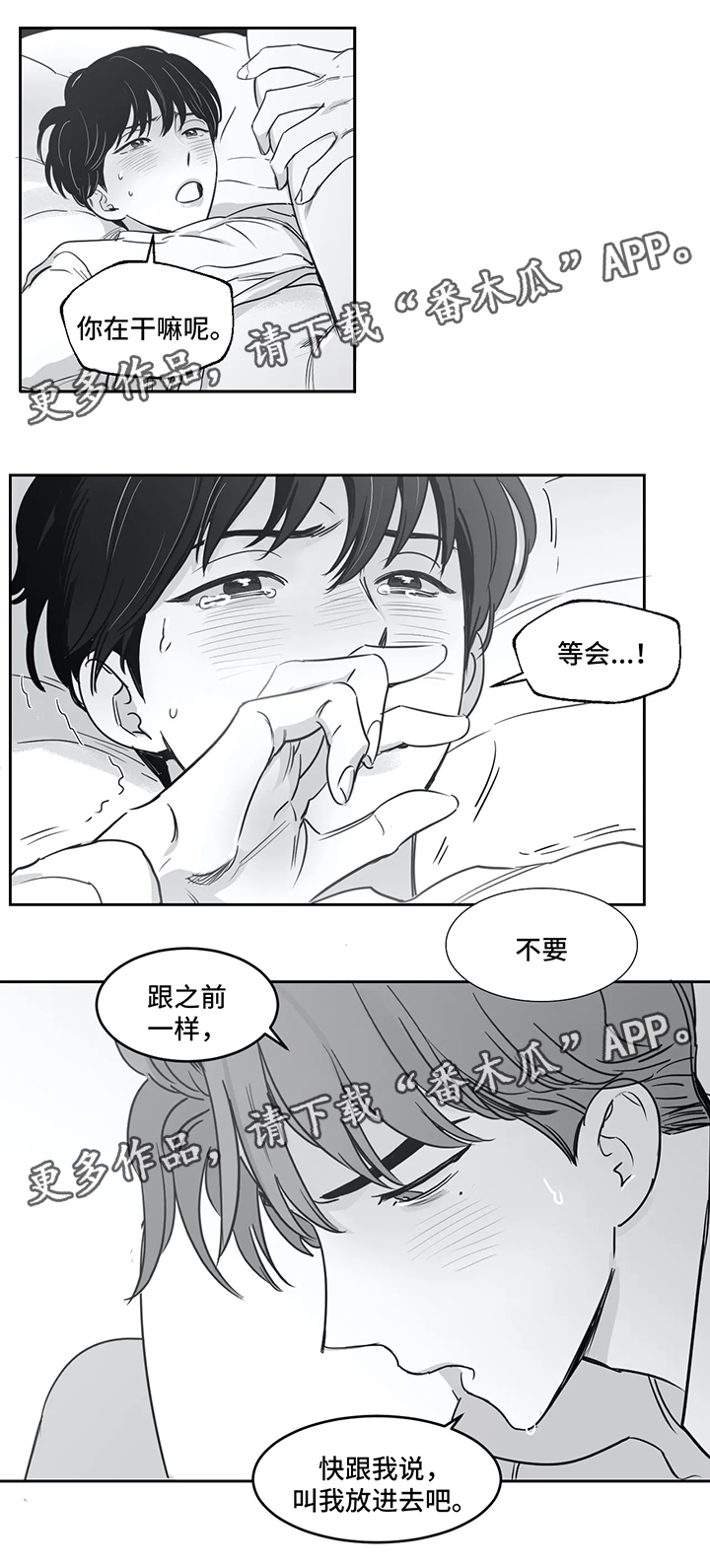 第34章：快点开口0
