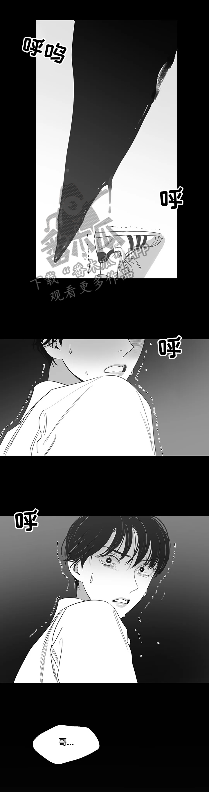 第69章：对不起他0