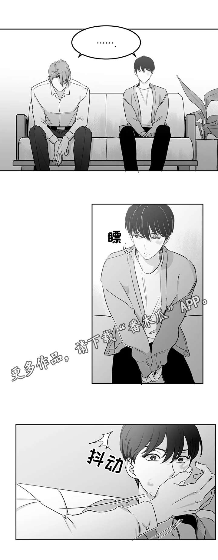 第13章：想做的事2