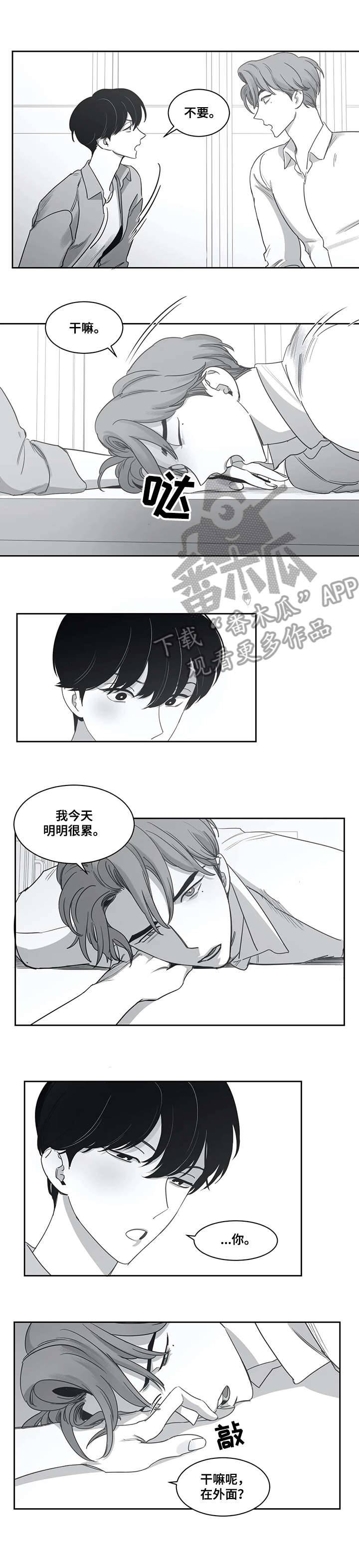 第44章：本子2