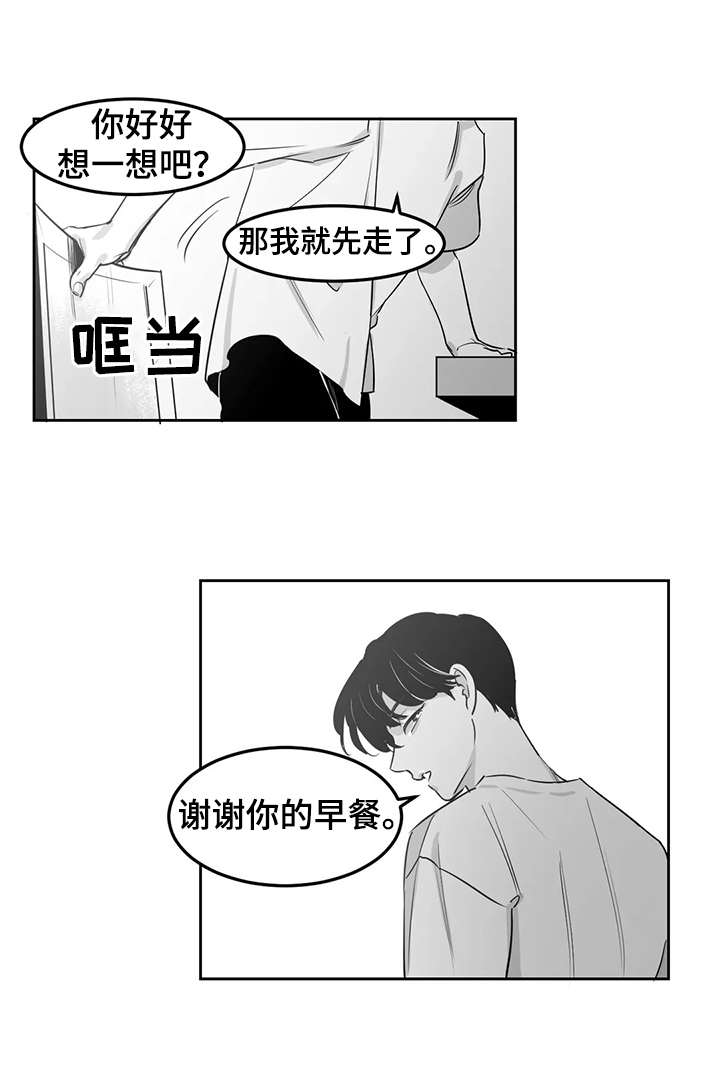 第7章：考虑0