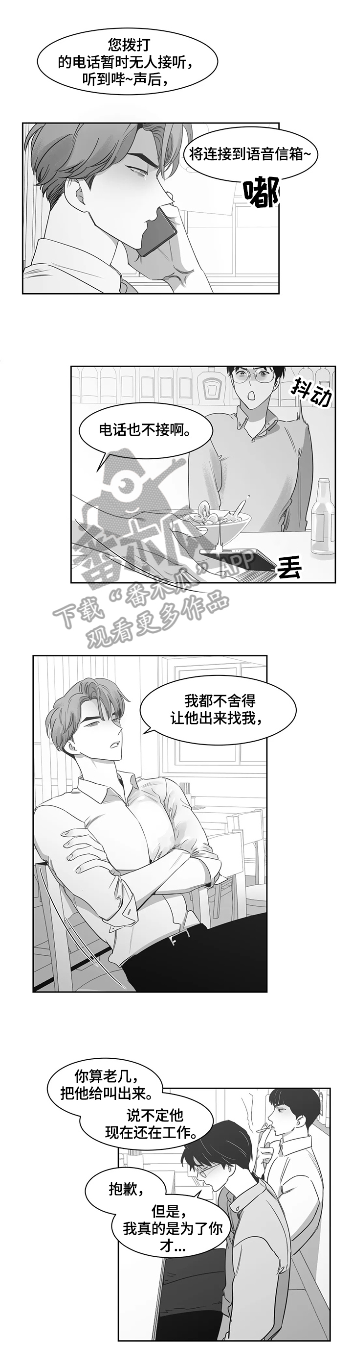 第51章：换衣服0