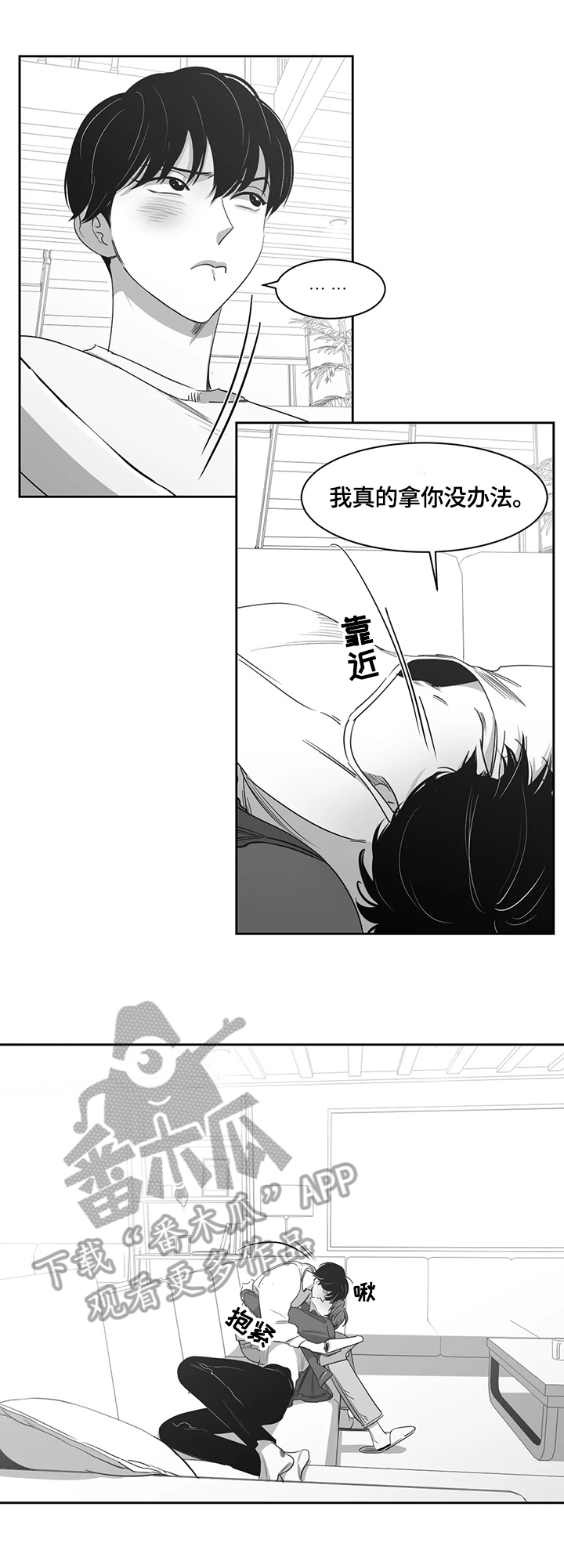 第57章：新人1
