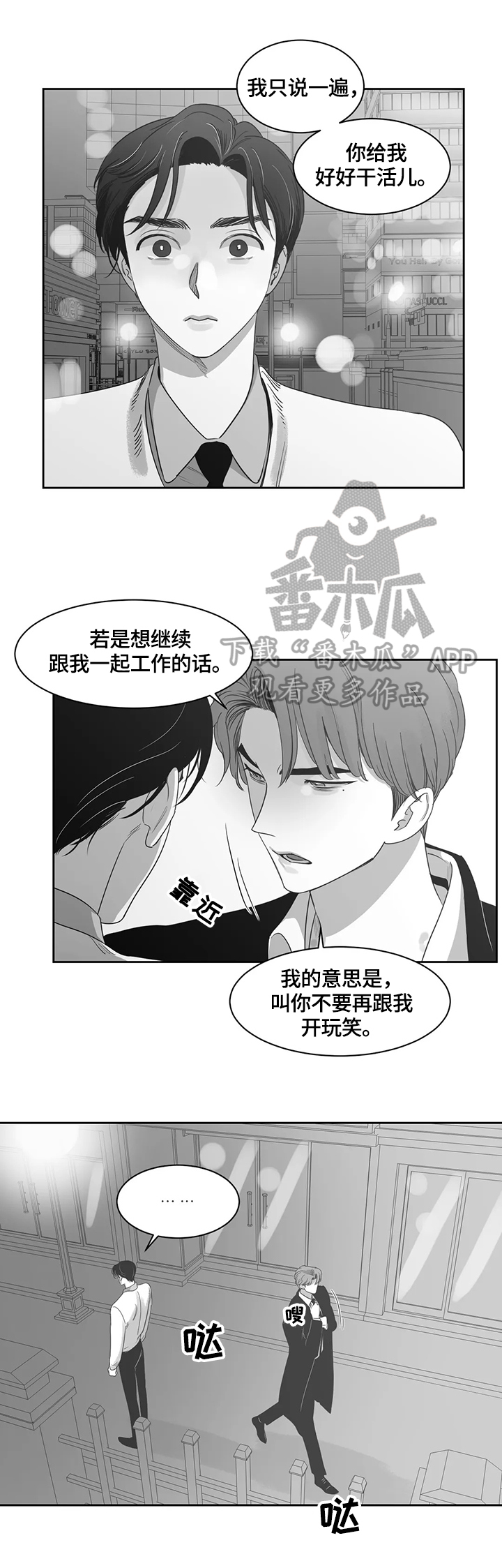 第66章：感谢有你1