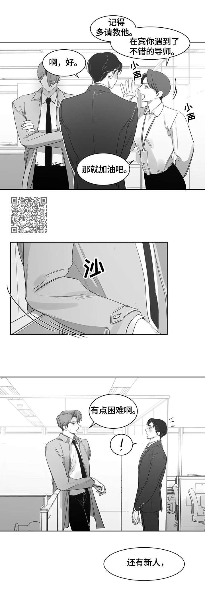第58章：玩笑3