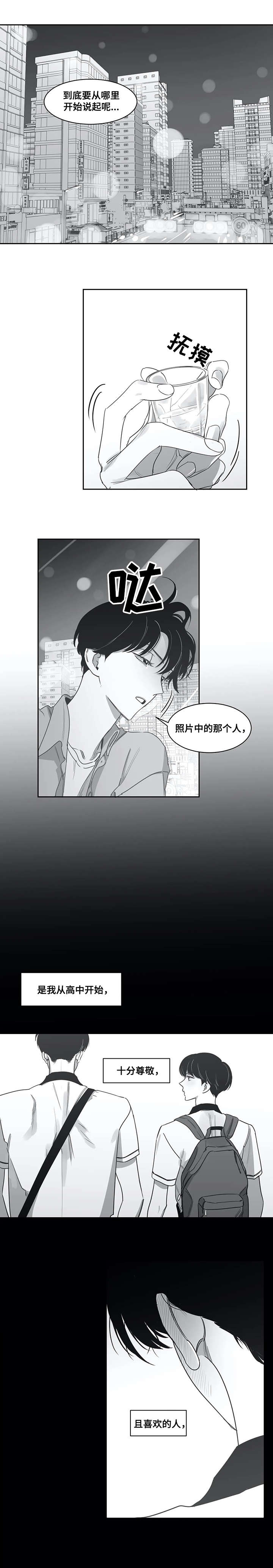第46章：坦白0