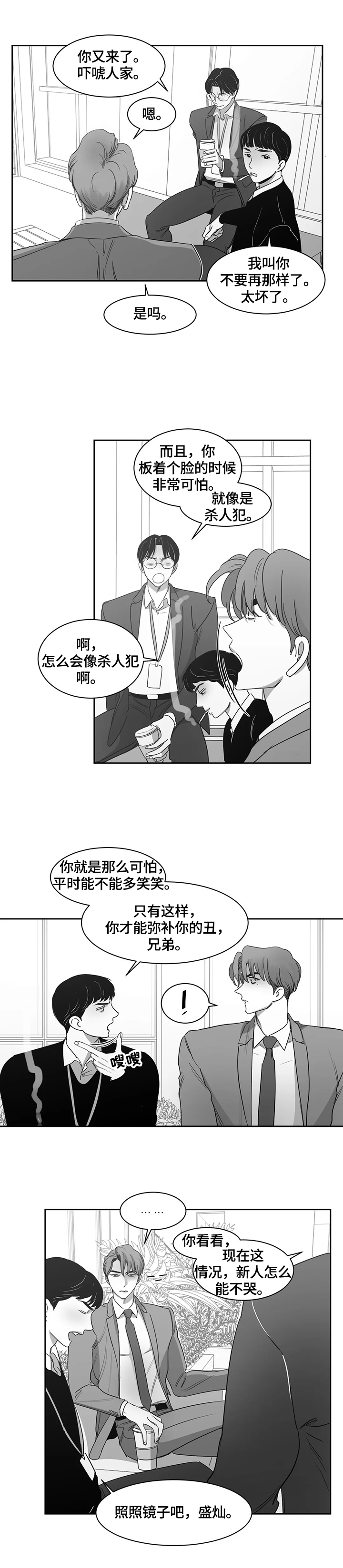 第60章：请教1