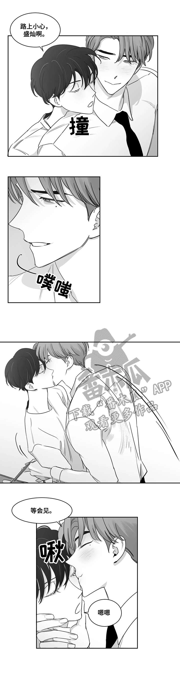 第41章：好事3