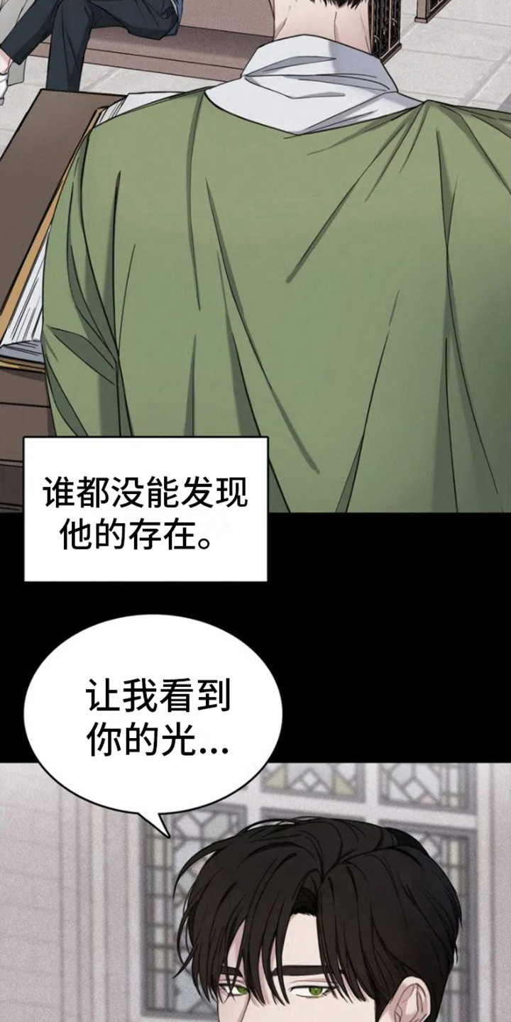 第2章：心意4
