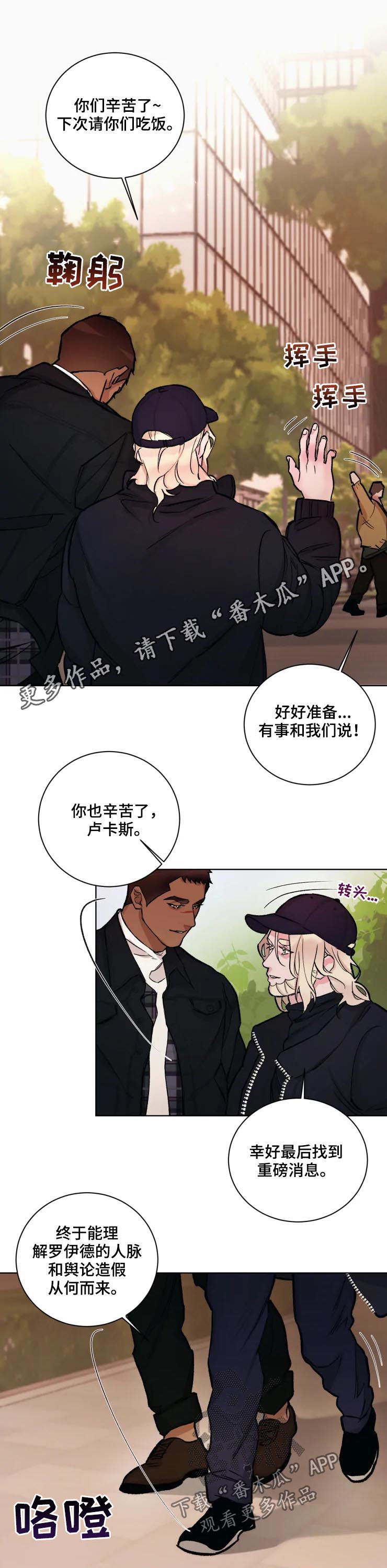 第32章：单独见面0