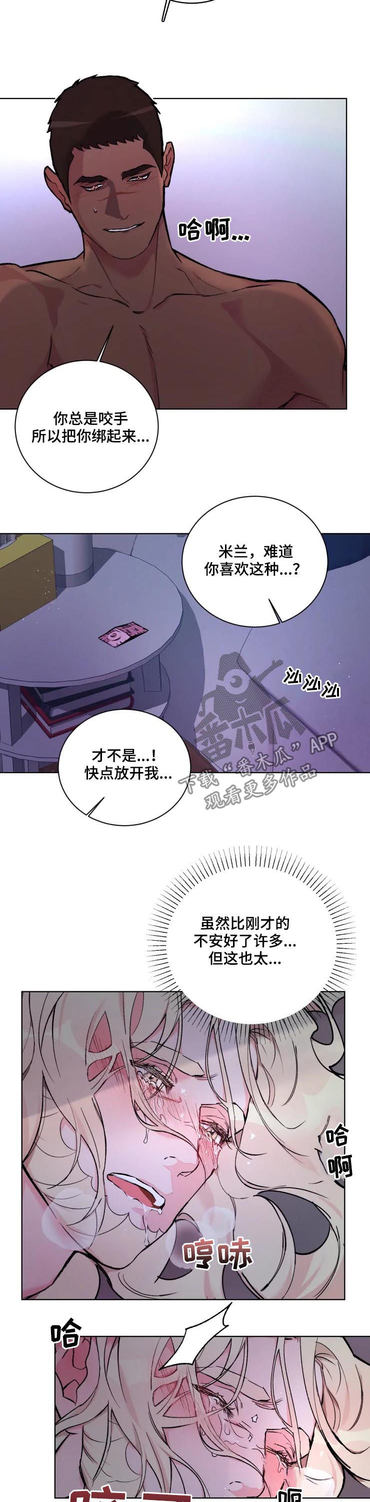 第36章：晕倒1