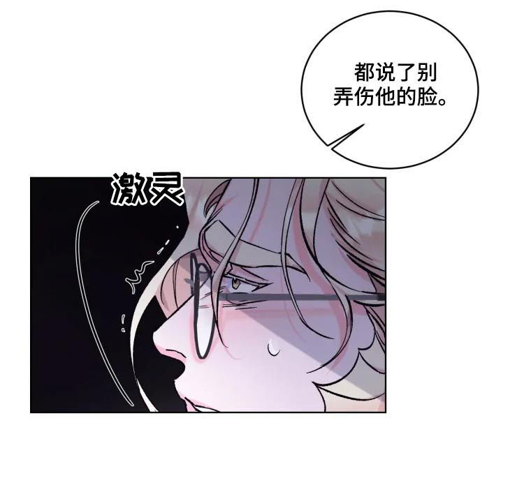 第39章：恶魔3