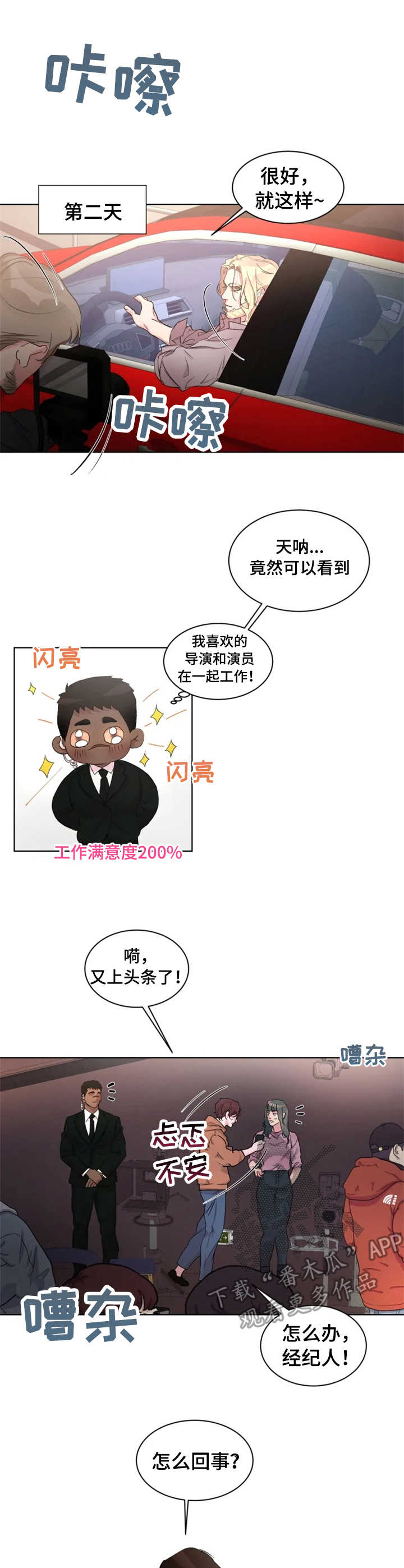 第20章： 复出0