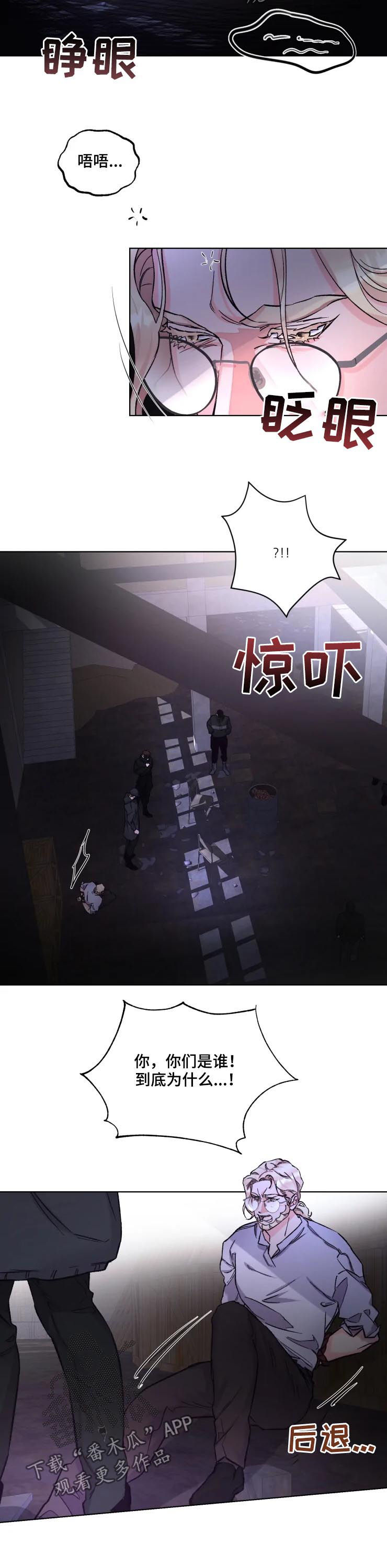 第39章：恶魔2